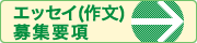 �G�b�Z�C�i�앶�j��W�v��